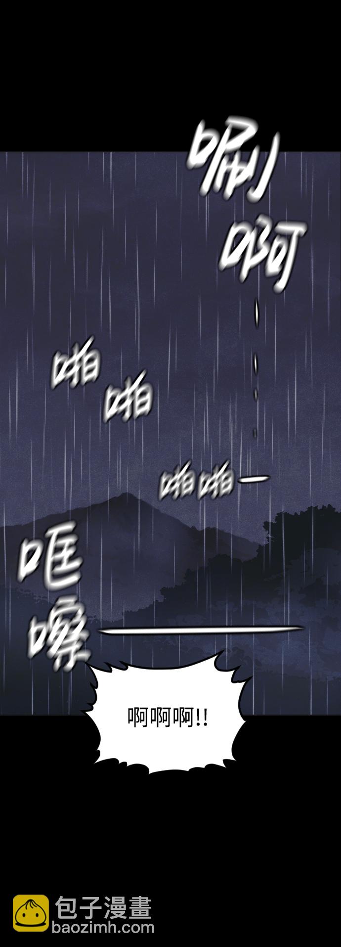 第50话82