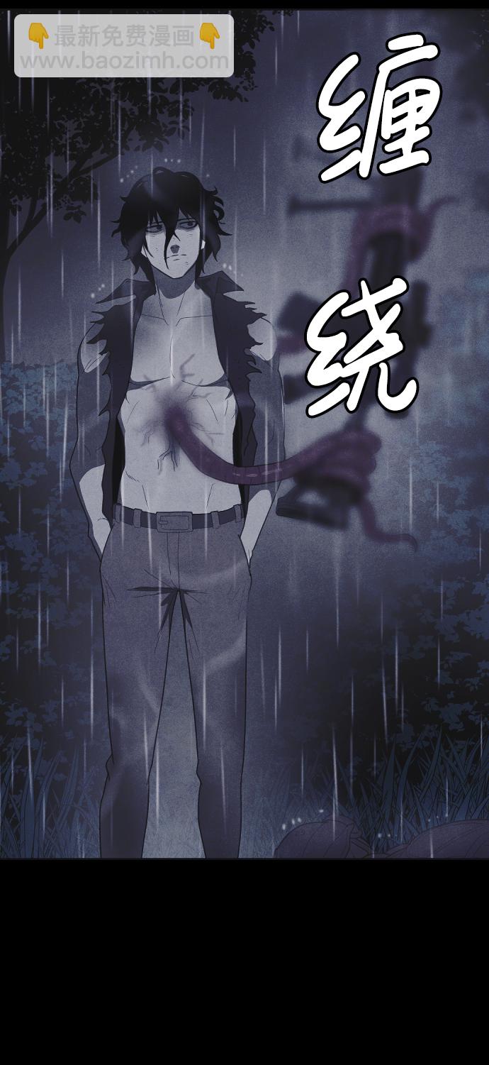 第50话84