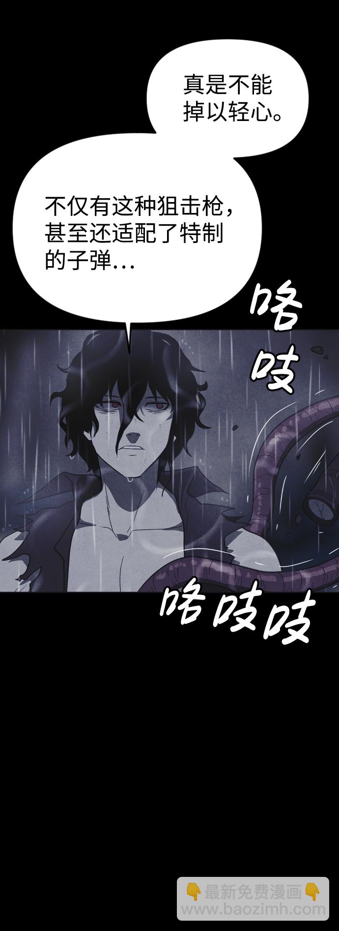 第50话85