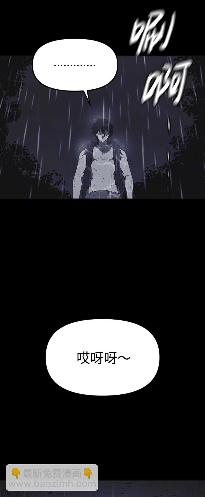 第50话87