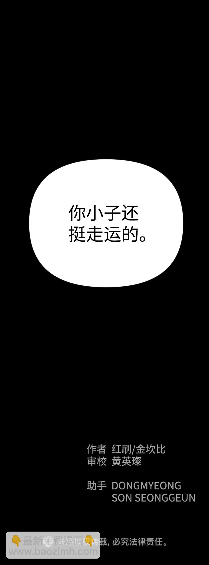 第50话90