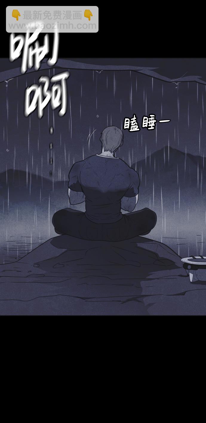 第51话10
