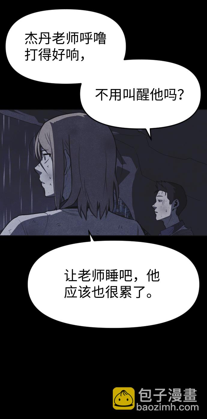 第51话12