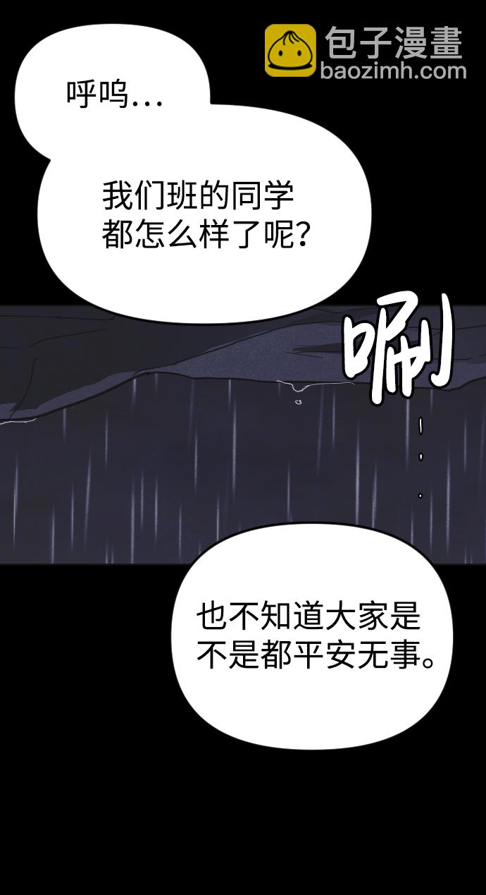 第51话13