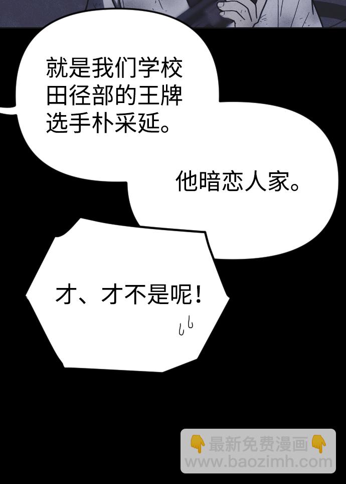 第51话16