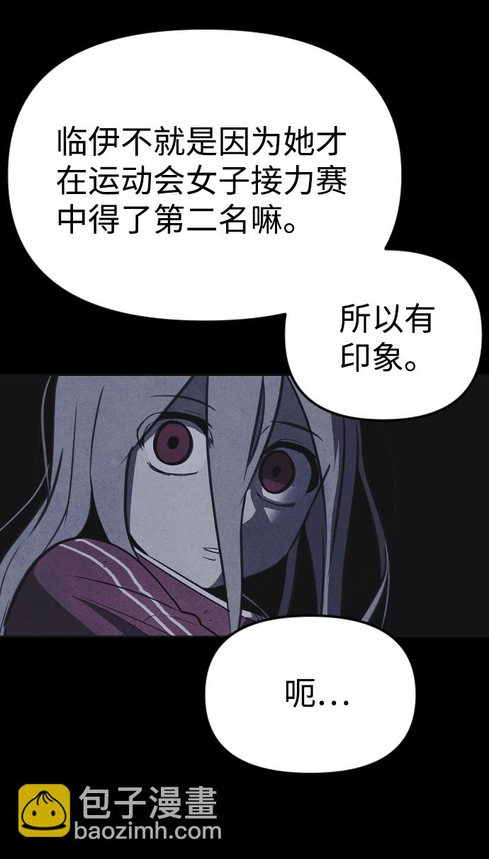 第51话19