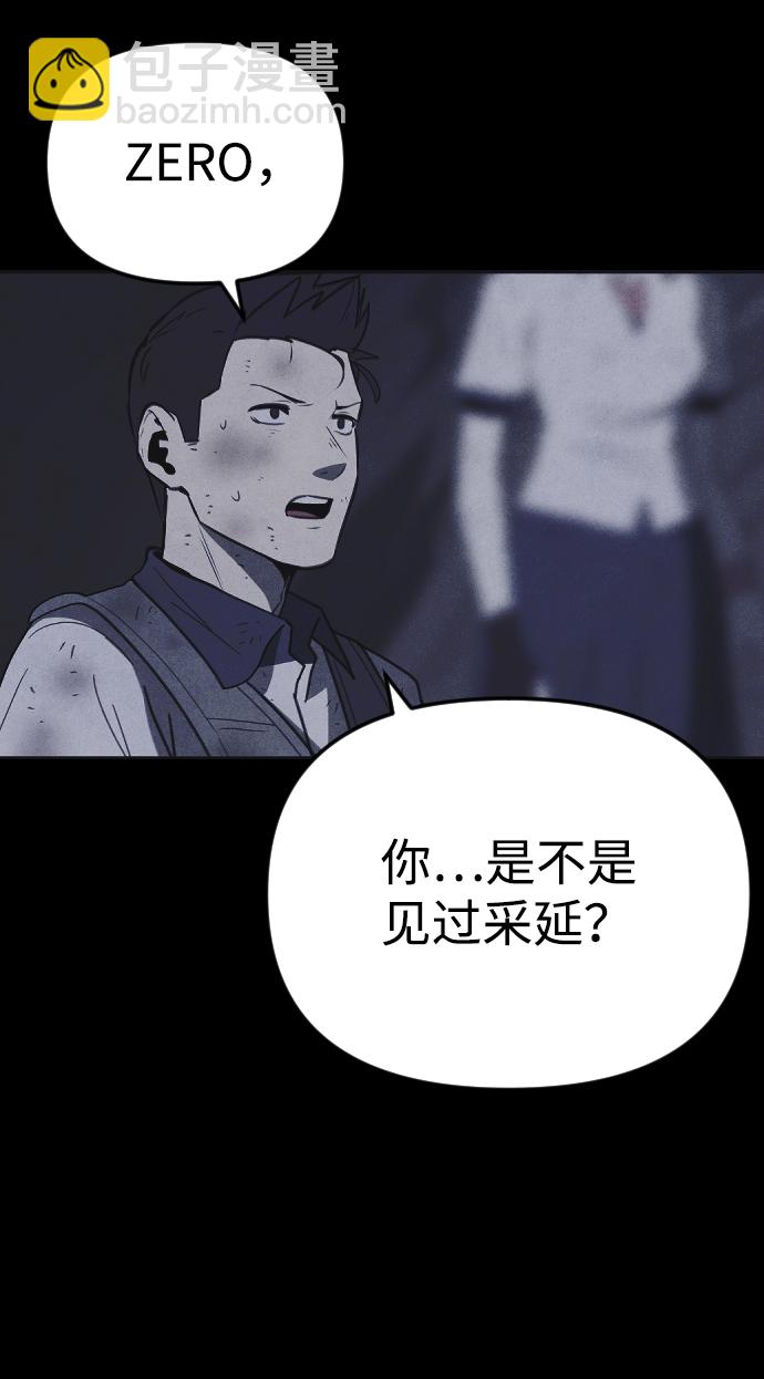 第51话24