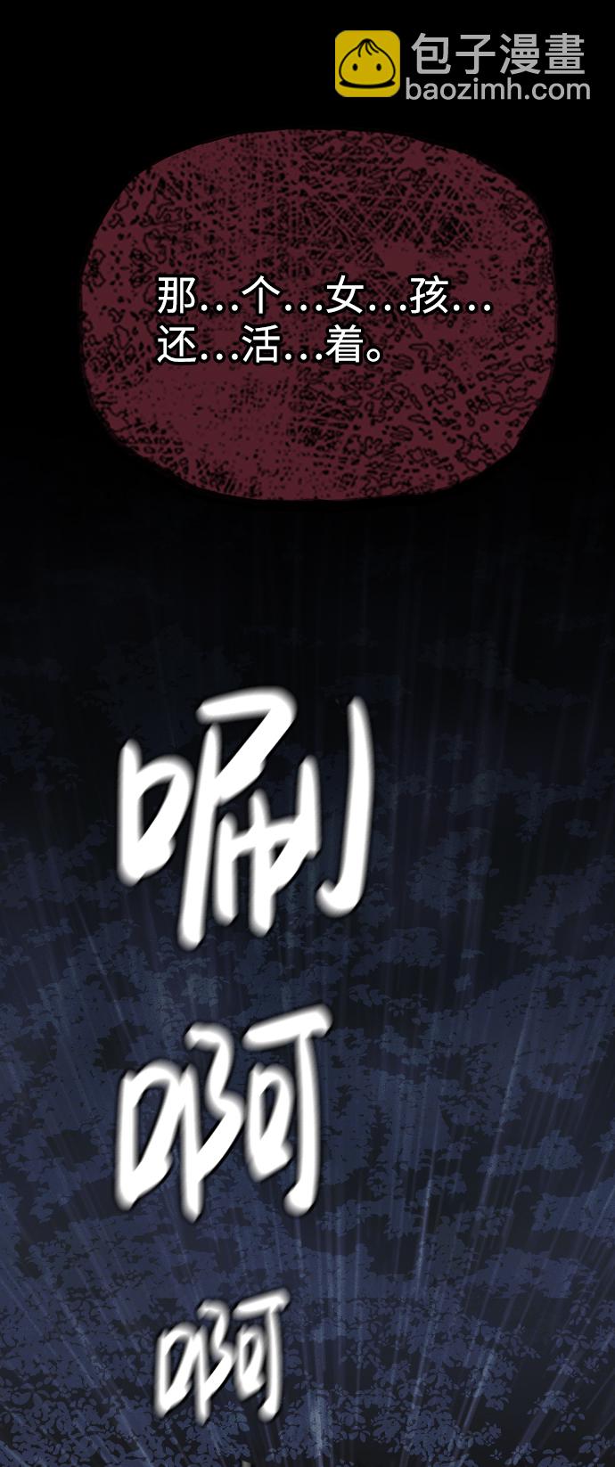 第51话26