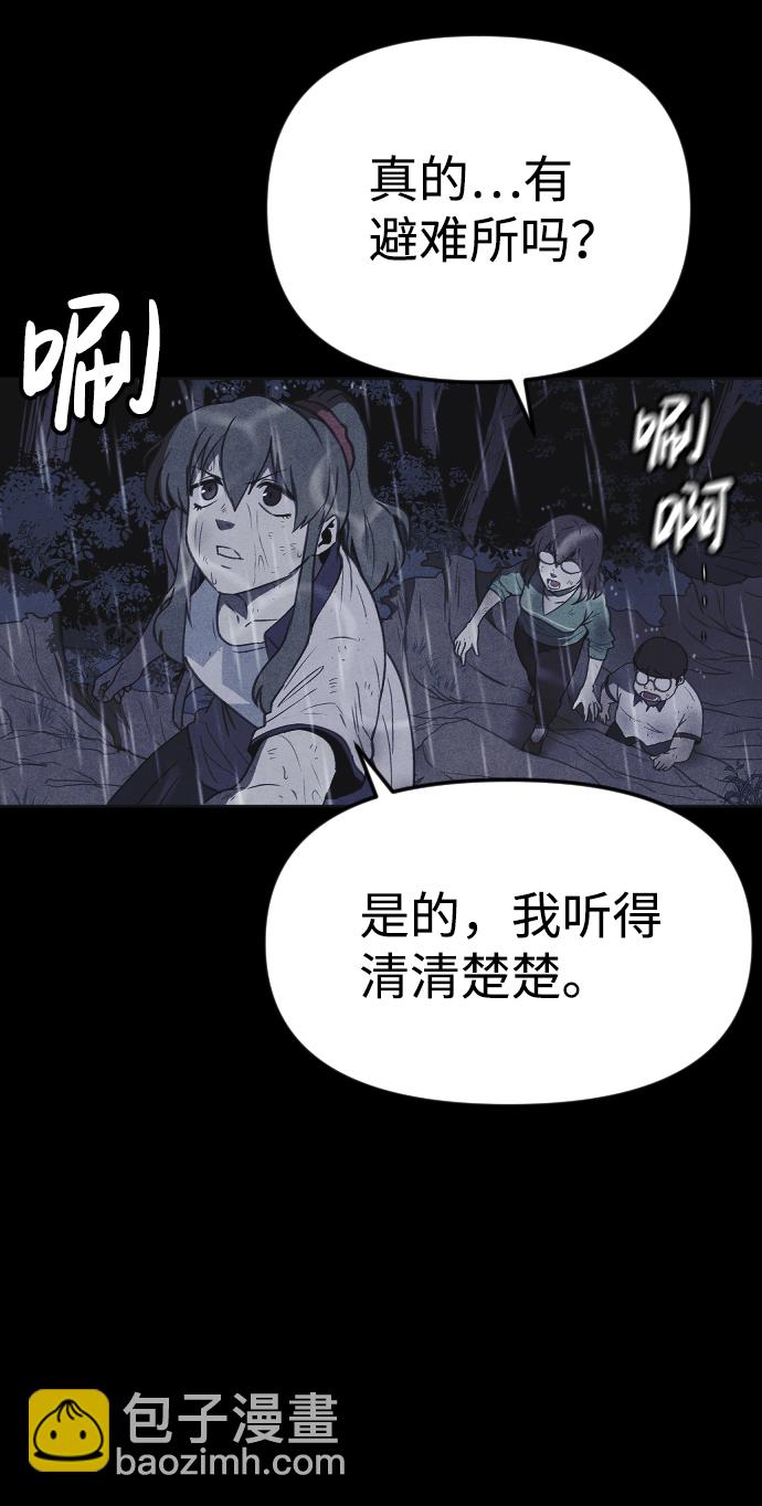 第51话28