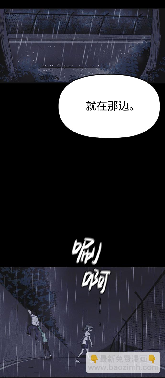 第51话29
