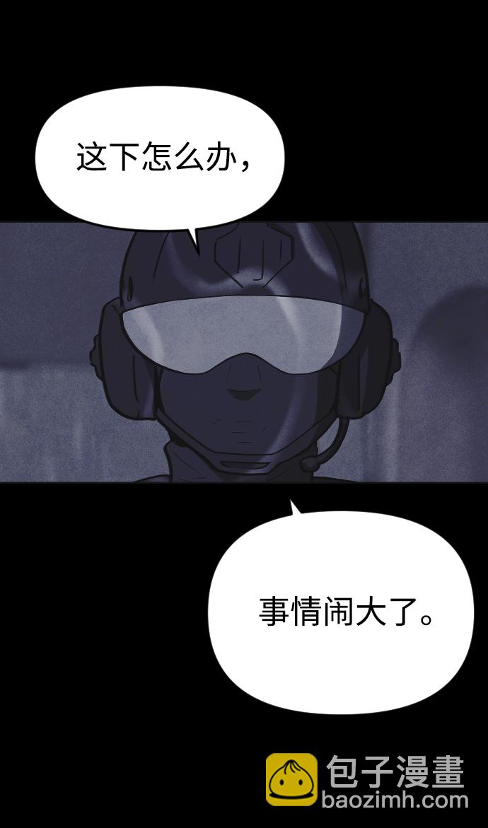 第51话45
