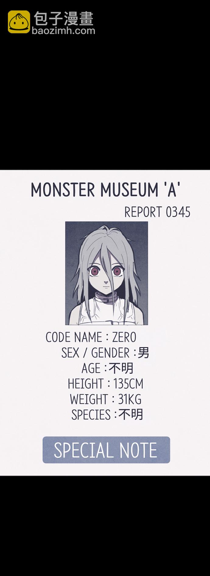 第51话49