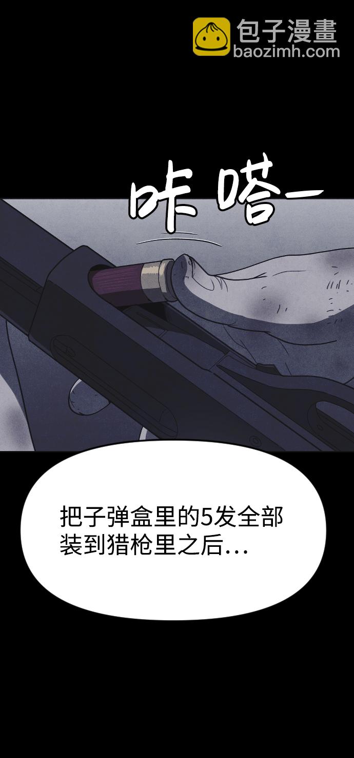 第51话5