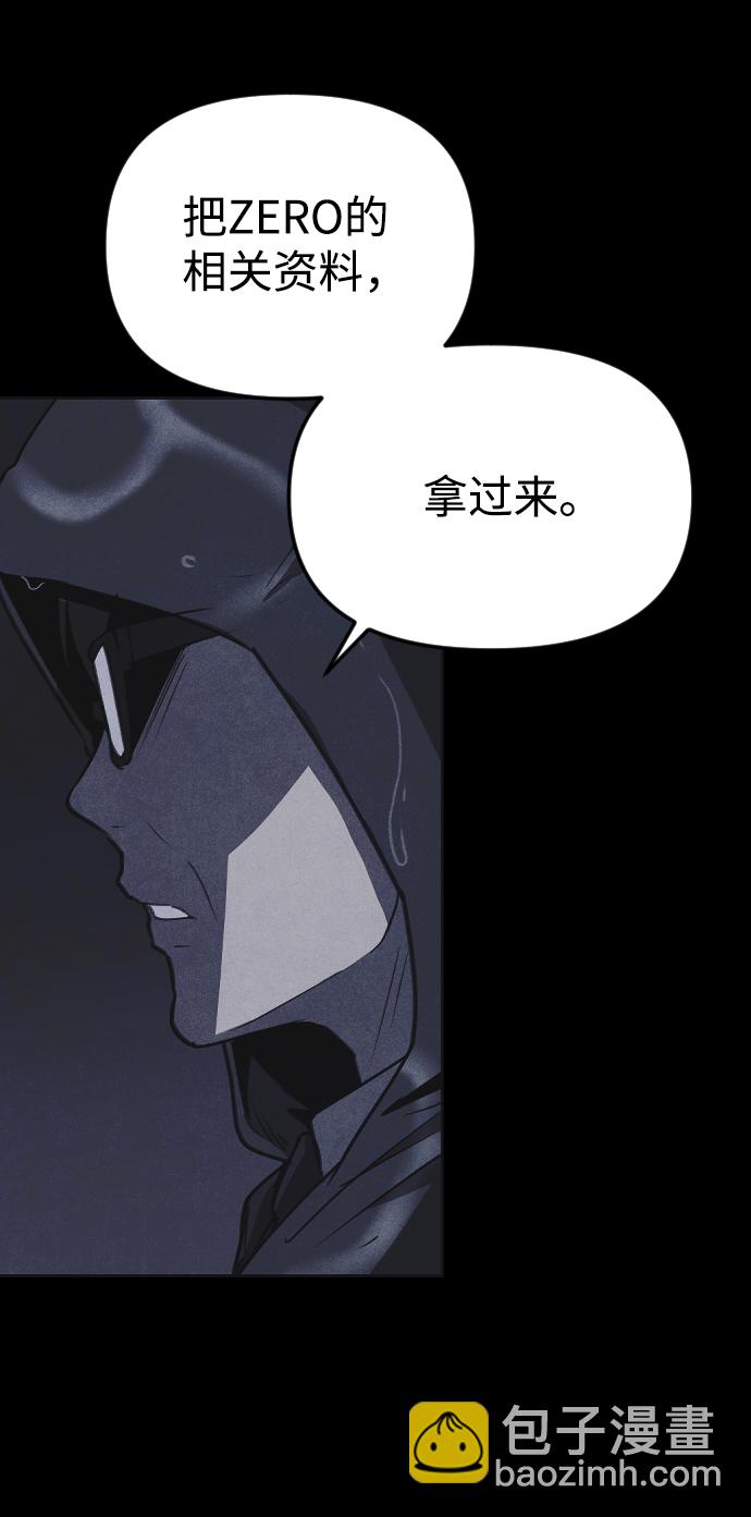 第51话50