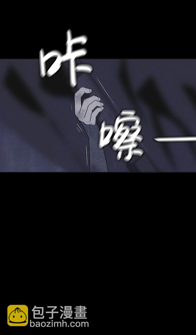 第51话6