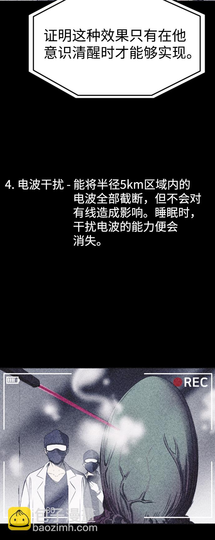 第51话63