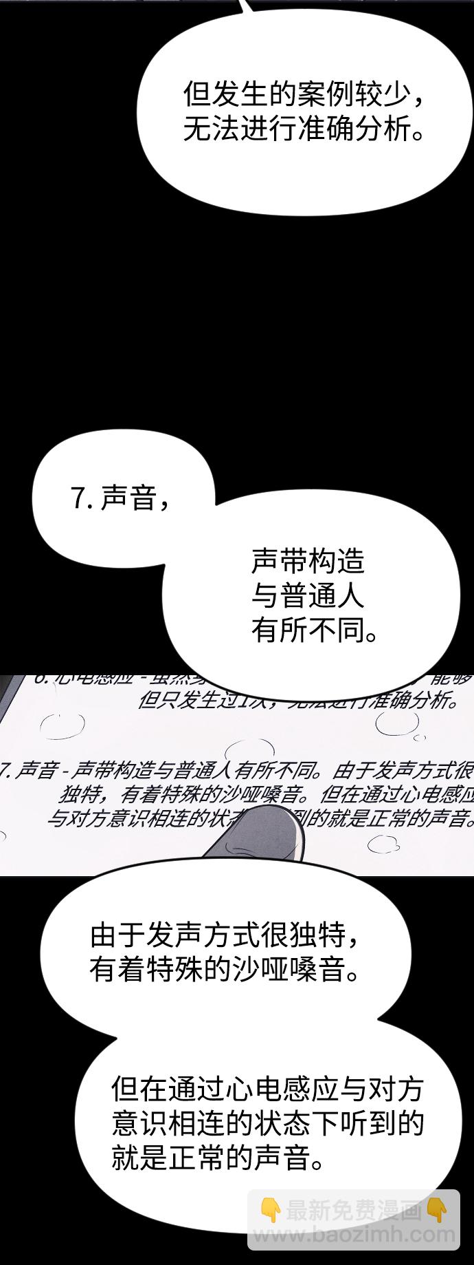 第51话65