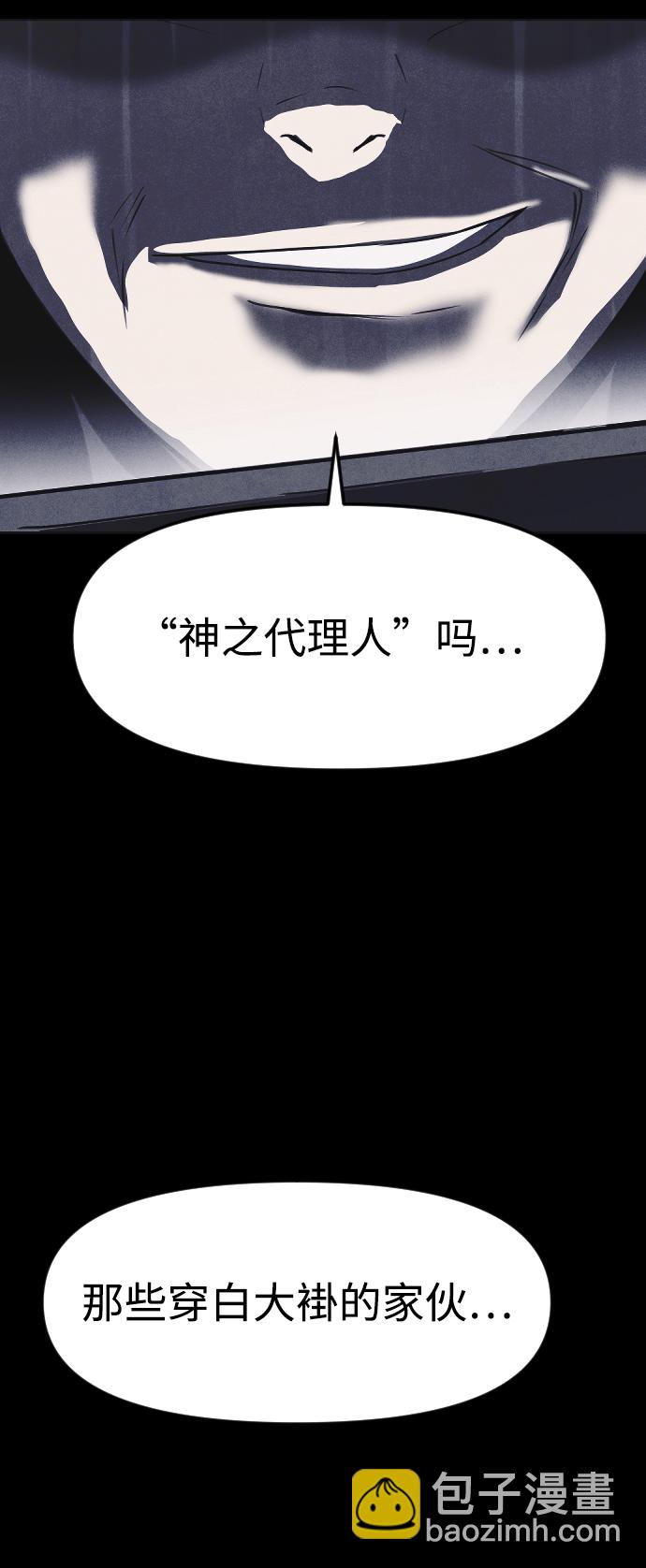 第51话67