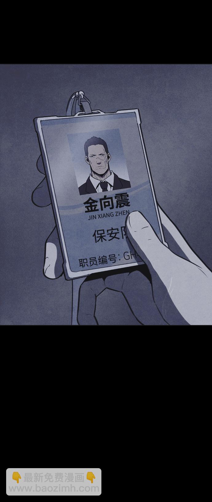 第51话75