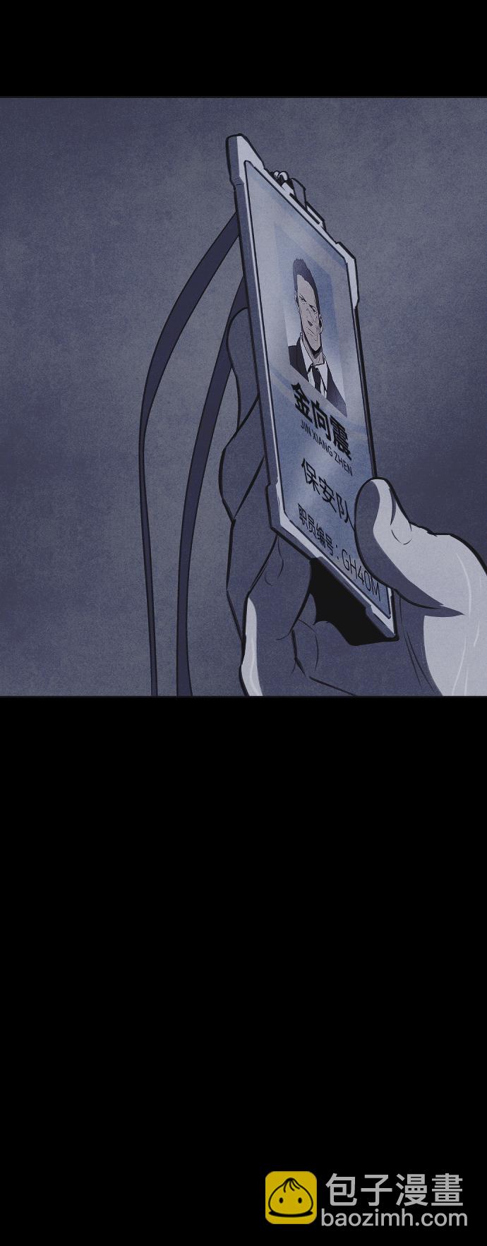第51话76