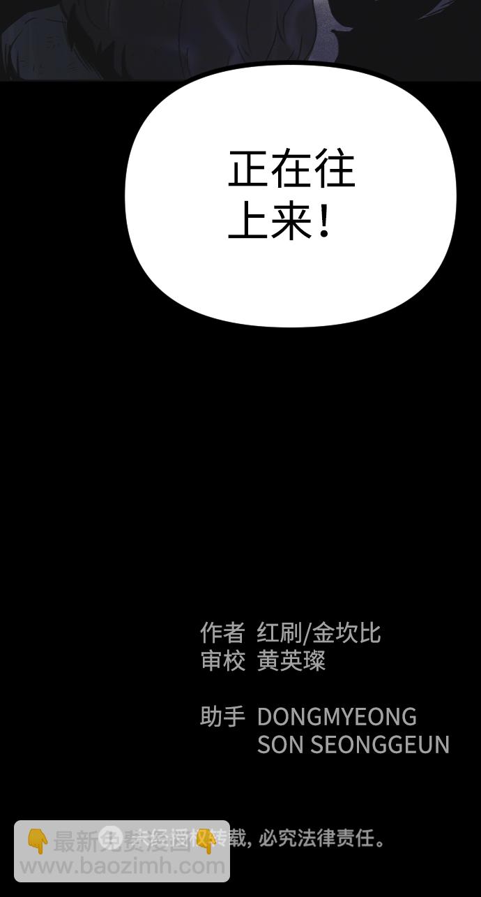 第51话86