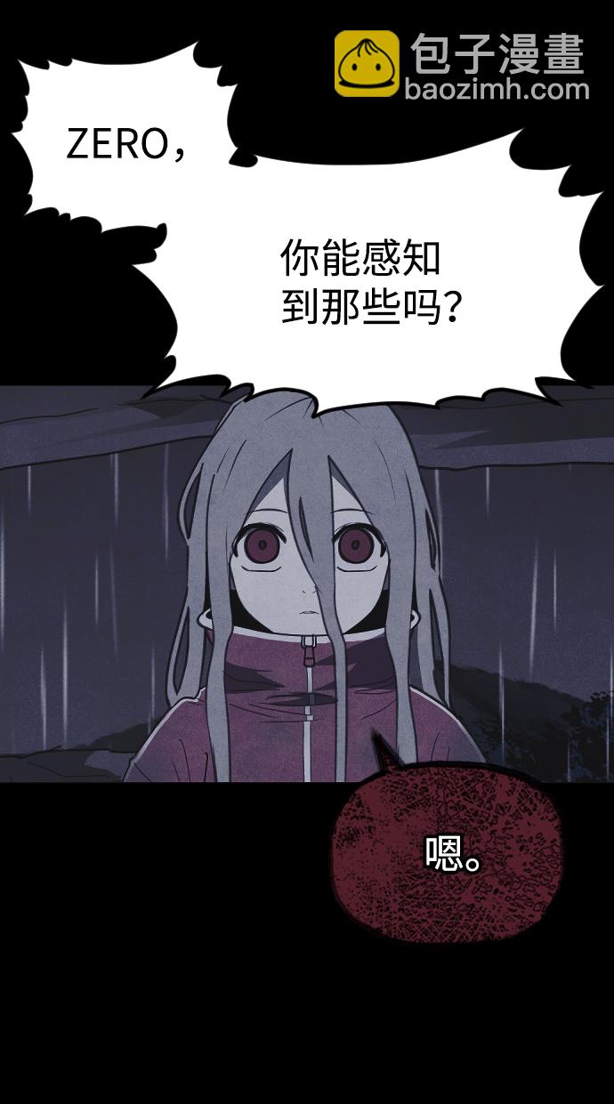第52话10