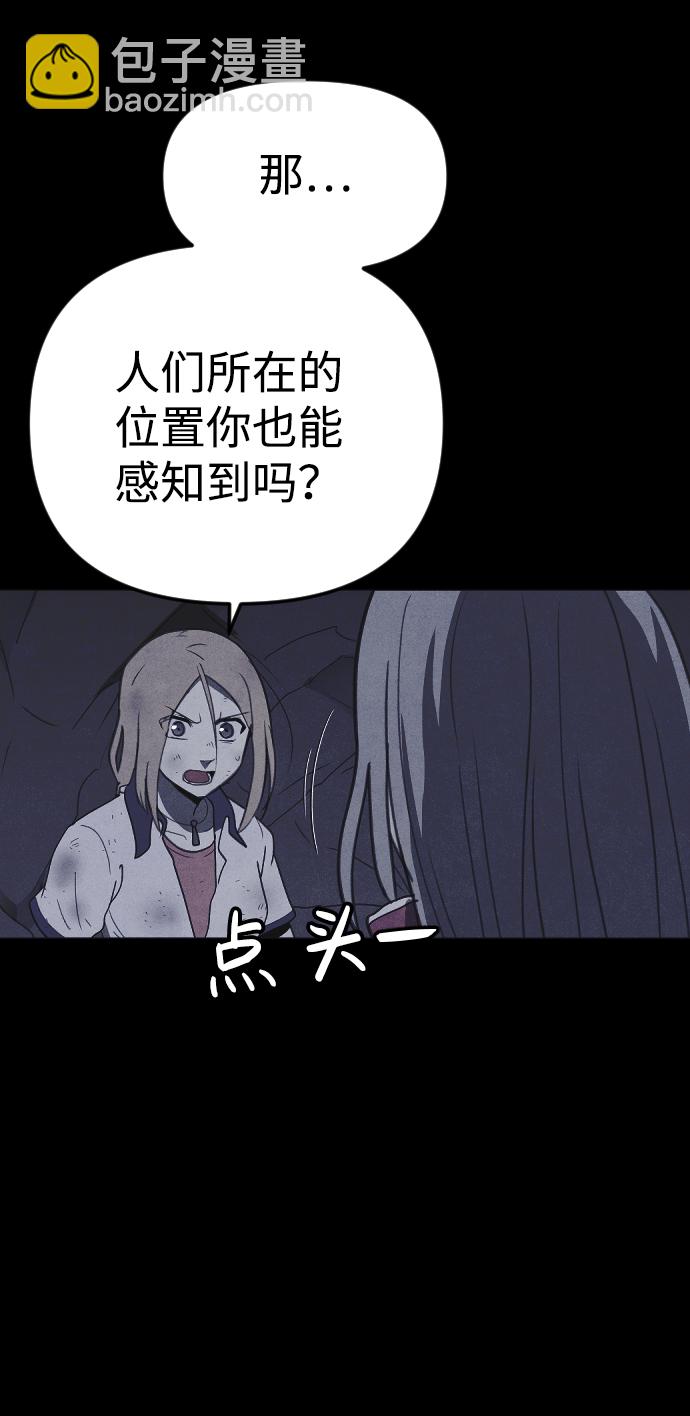 第52话11