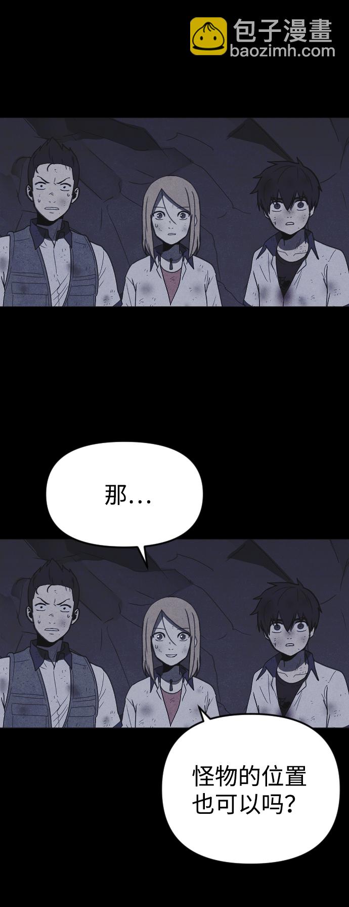 第52话12