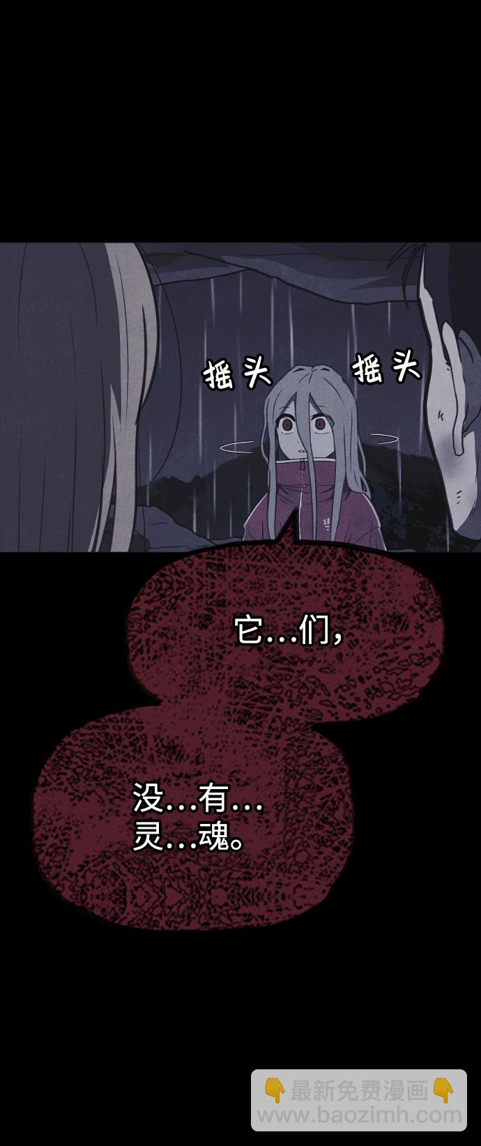 第52话13