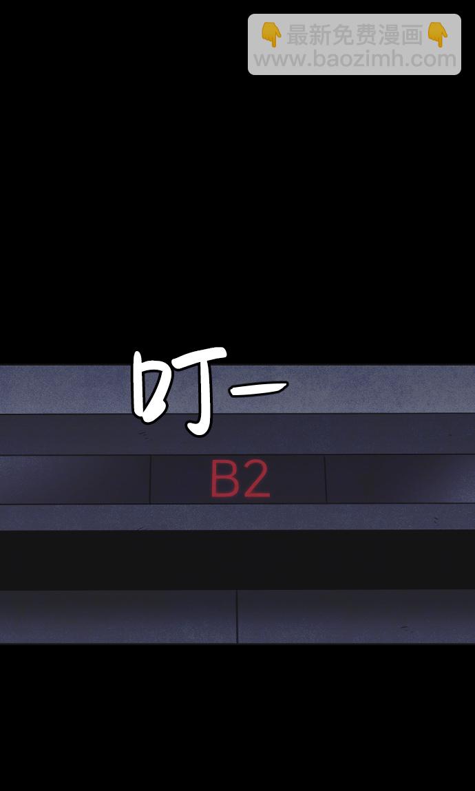 第52话19