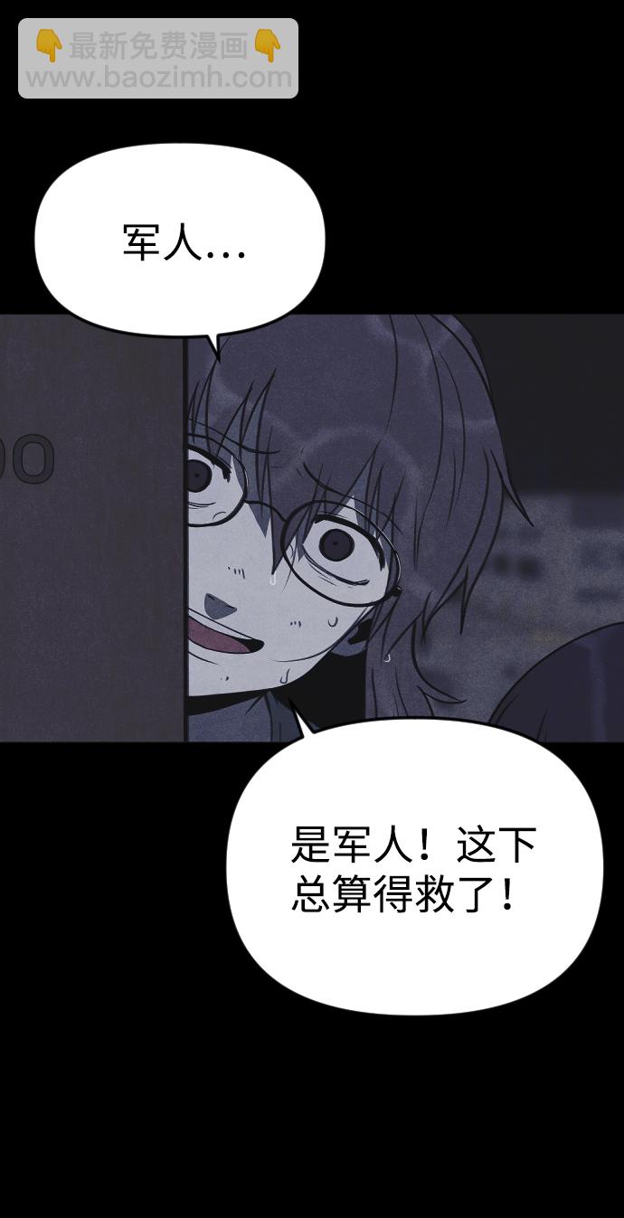 第52话27