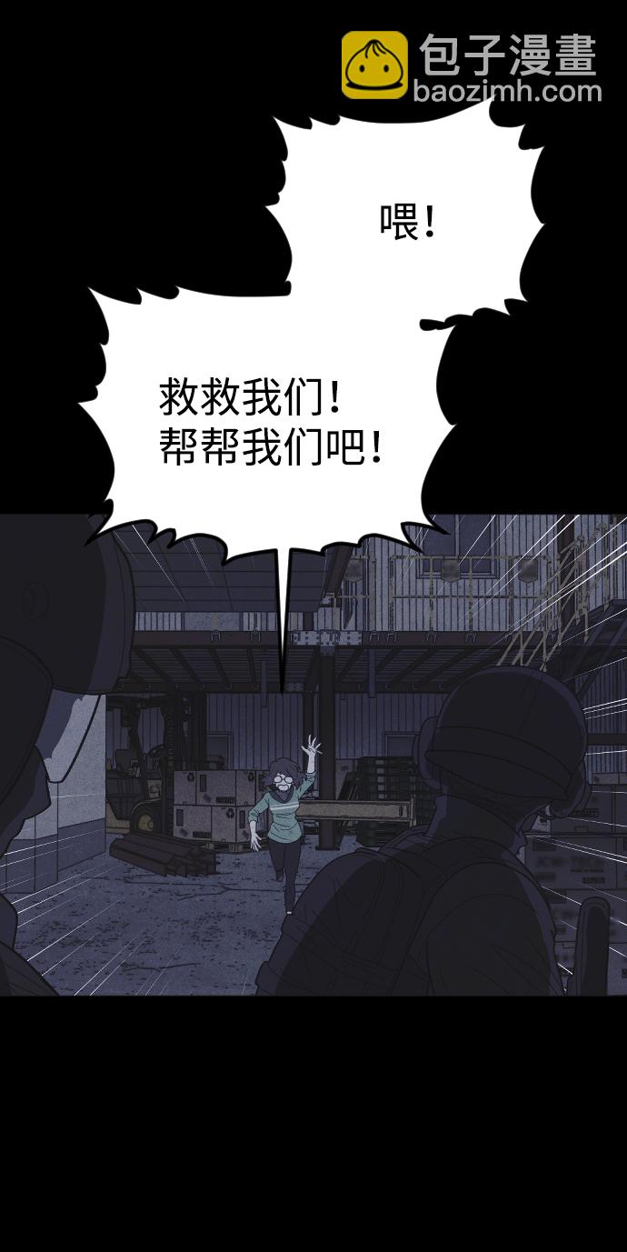 第52话28