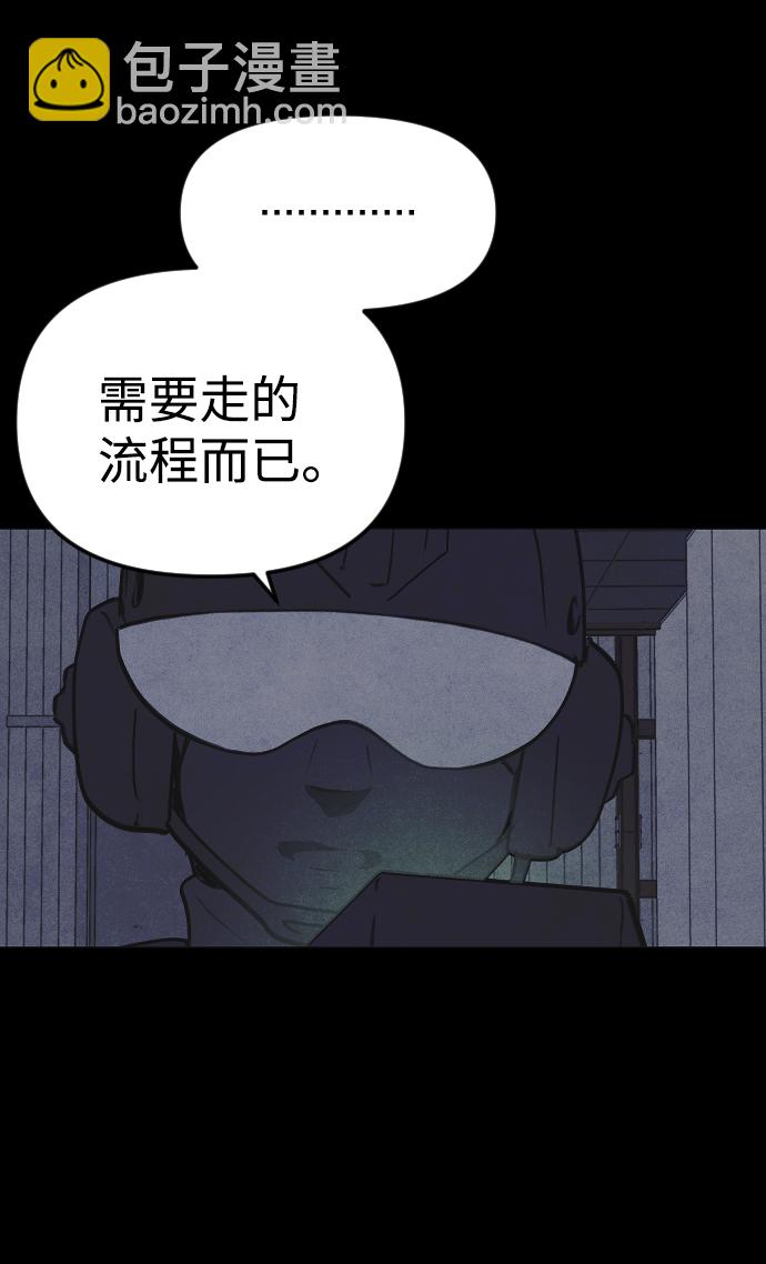 第52话32