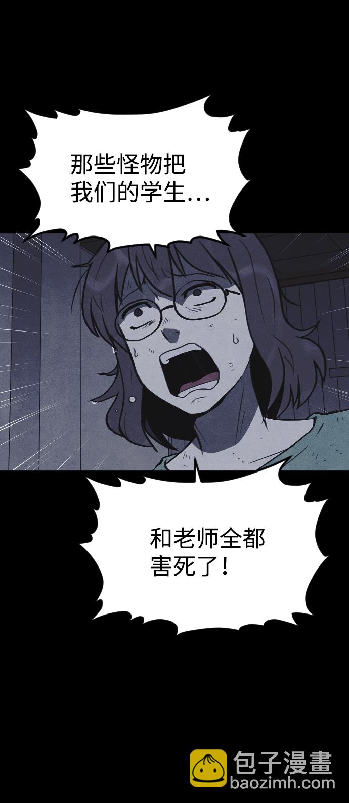 第52话34