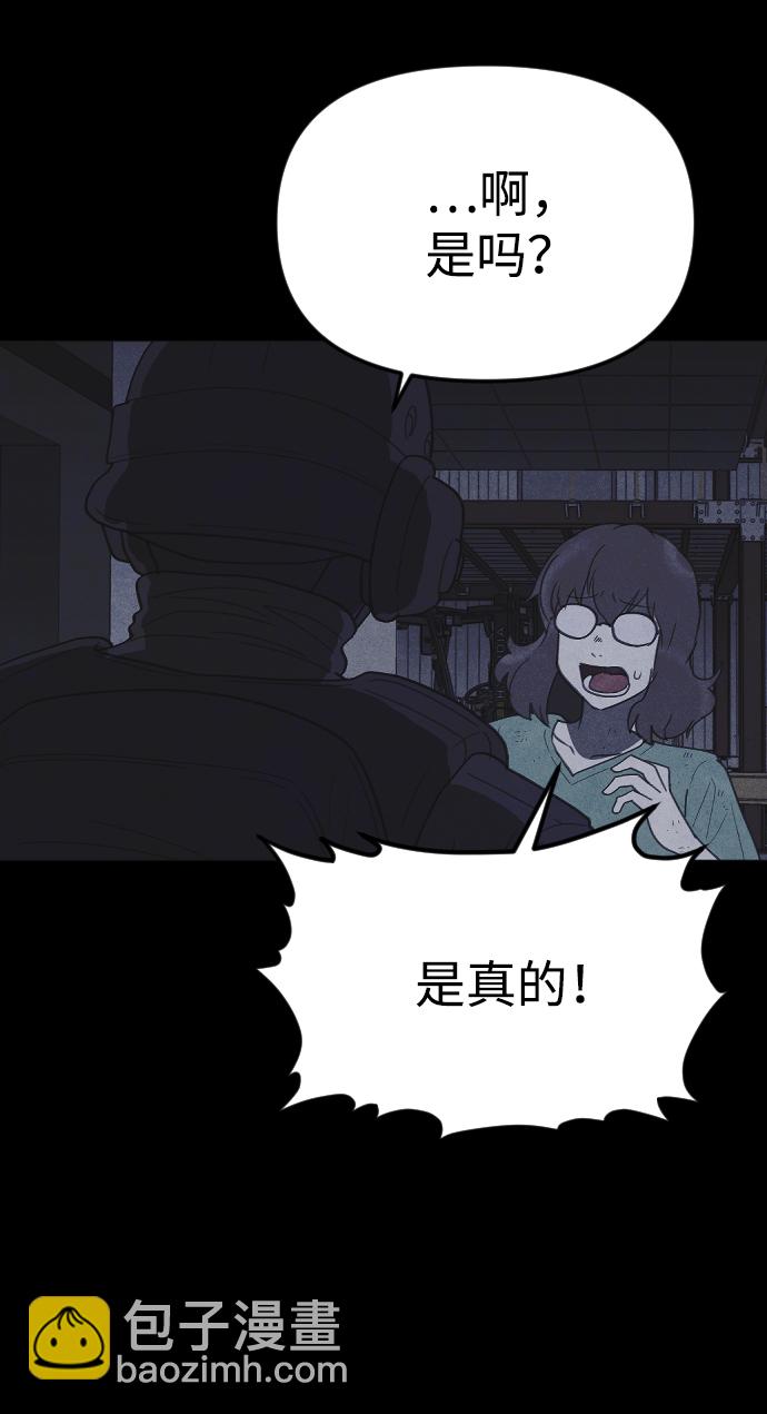 第52话35
