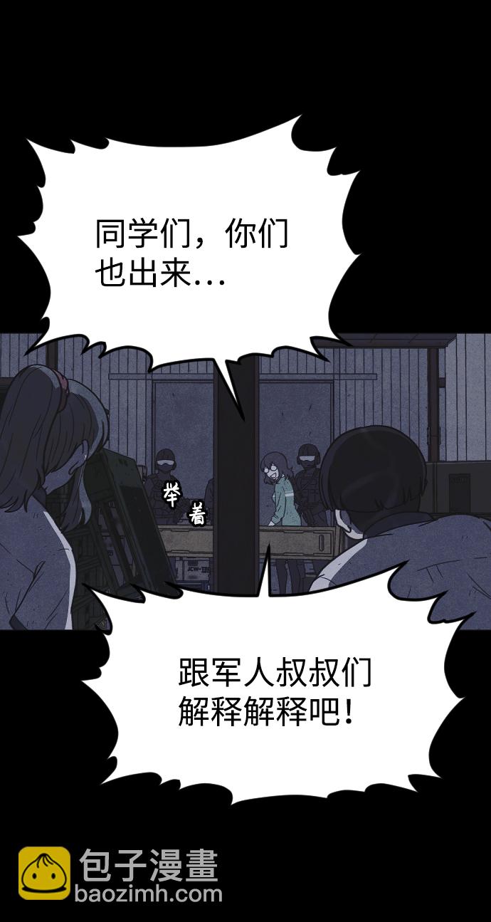 第52话36