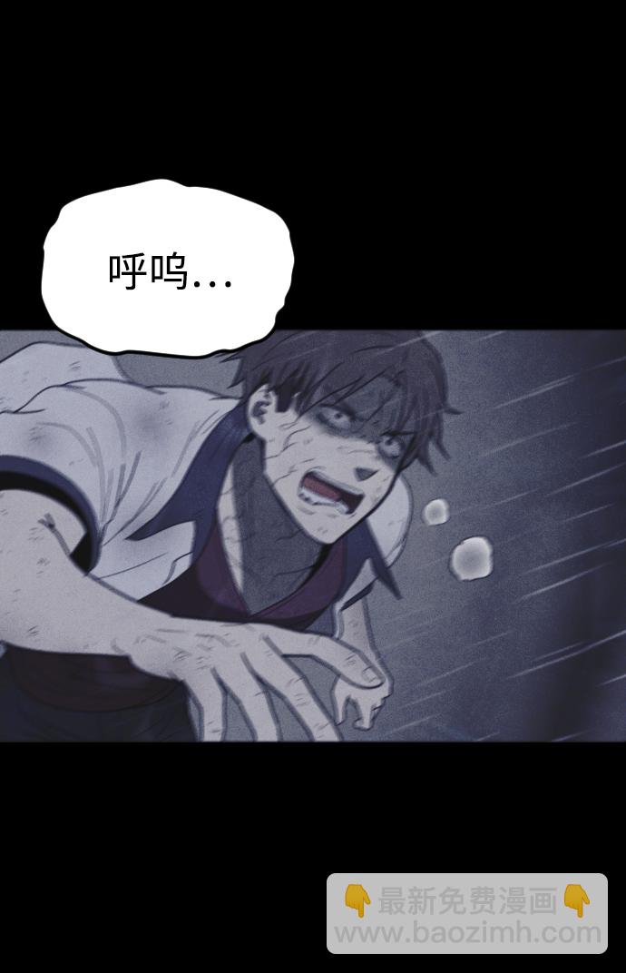 第52话43