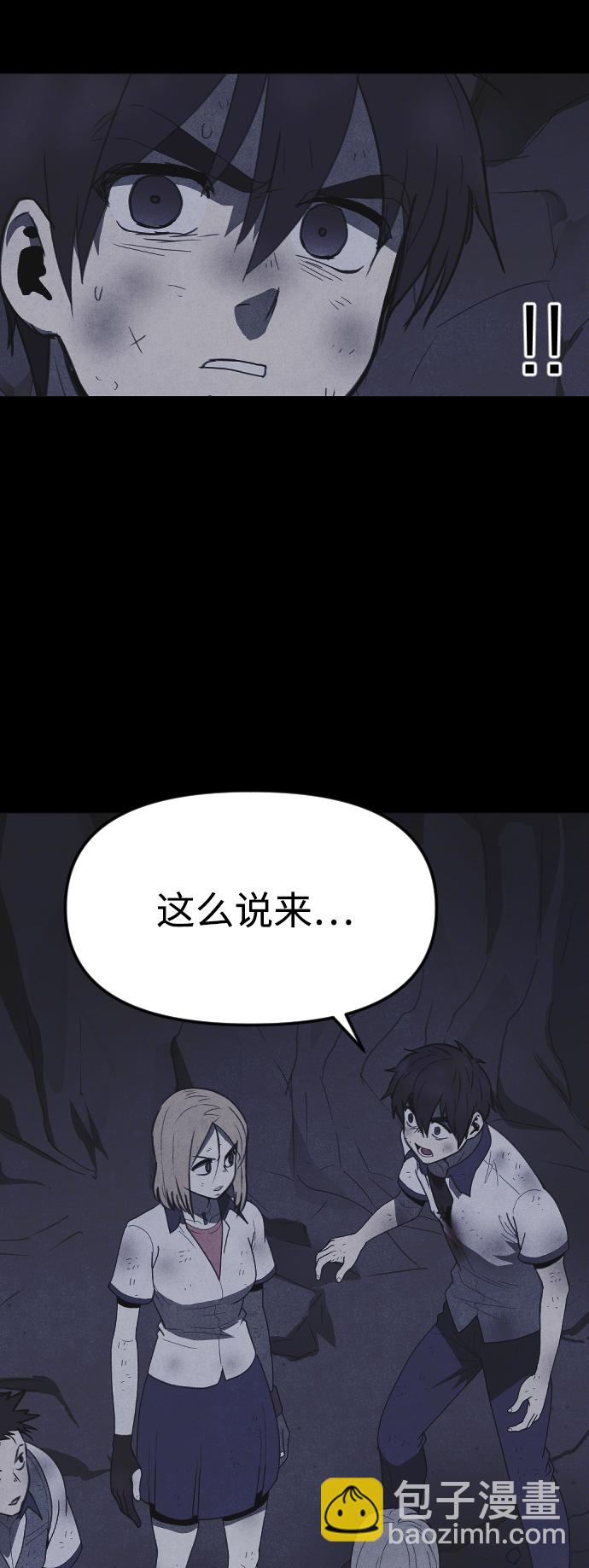 第52话5