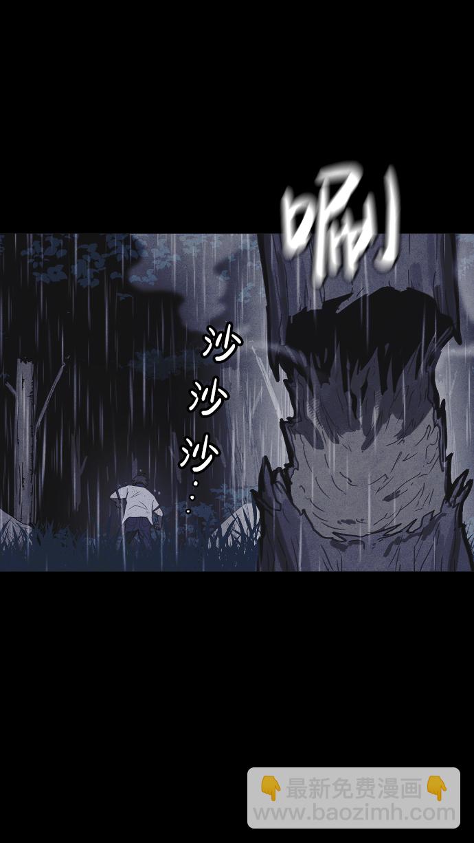 第52话54
