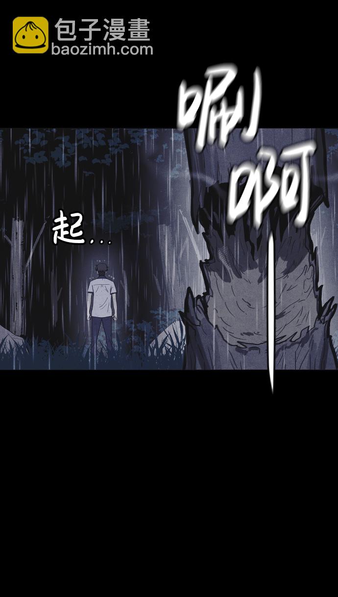 第52话55