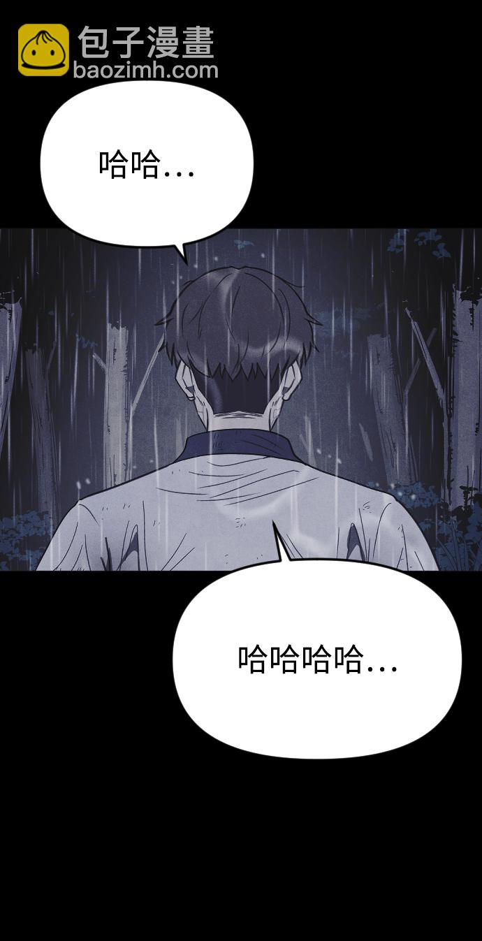 第52话56