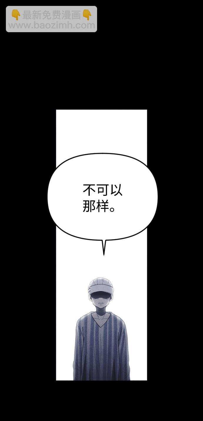 第52话59