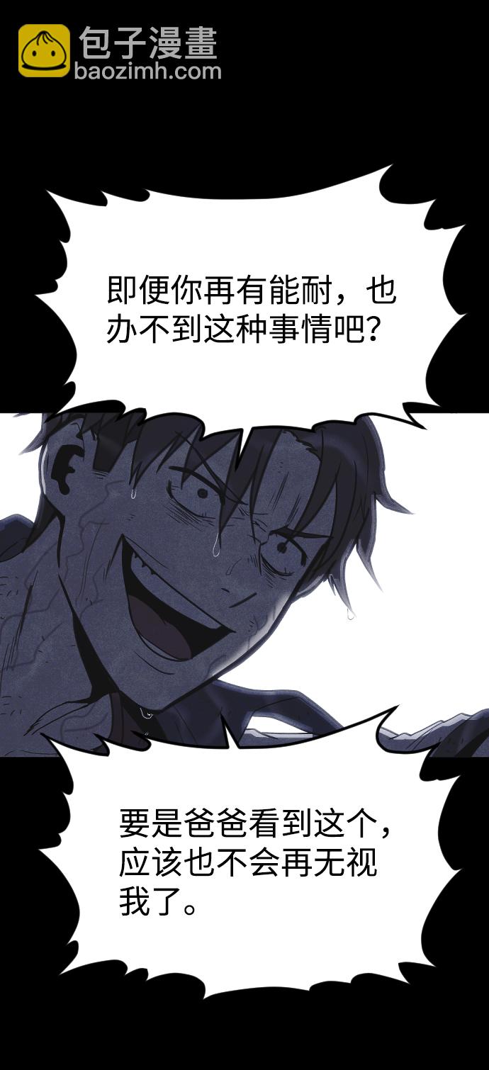第52话63
