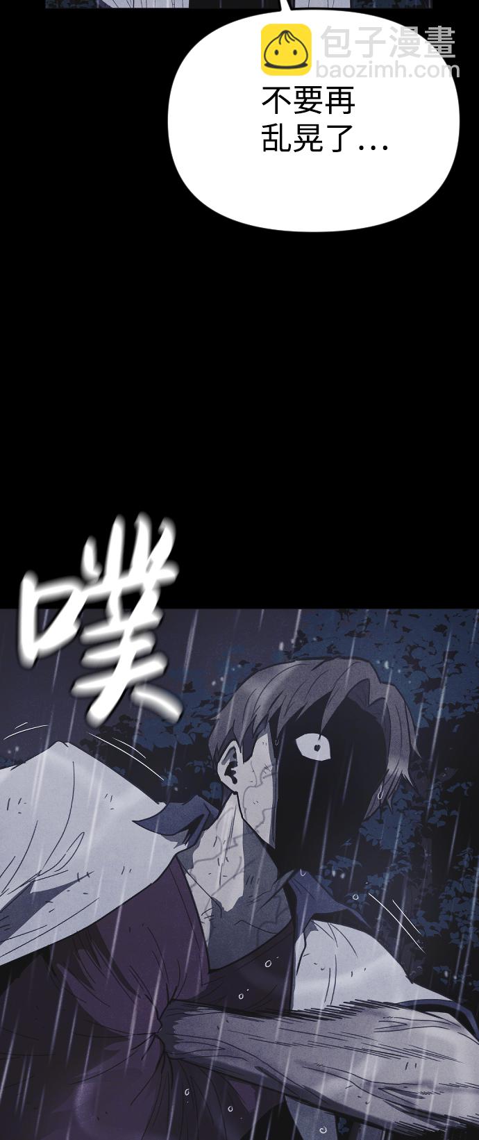 第52话66