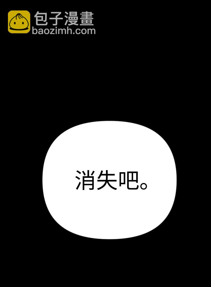 第52话69