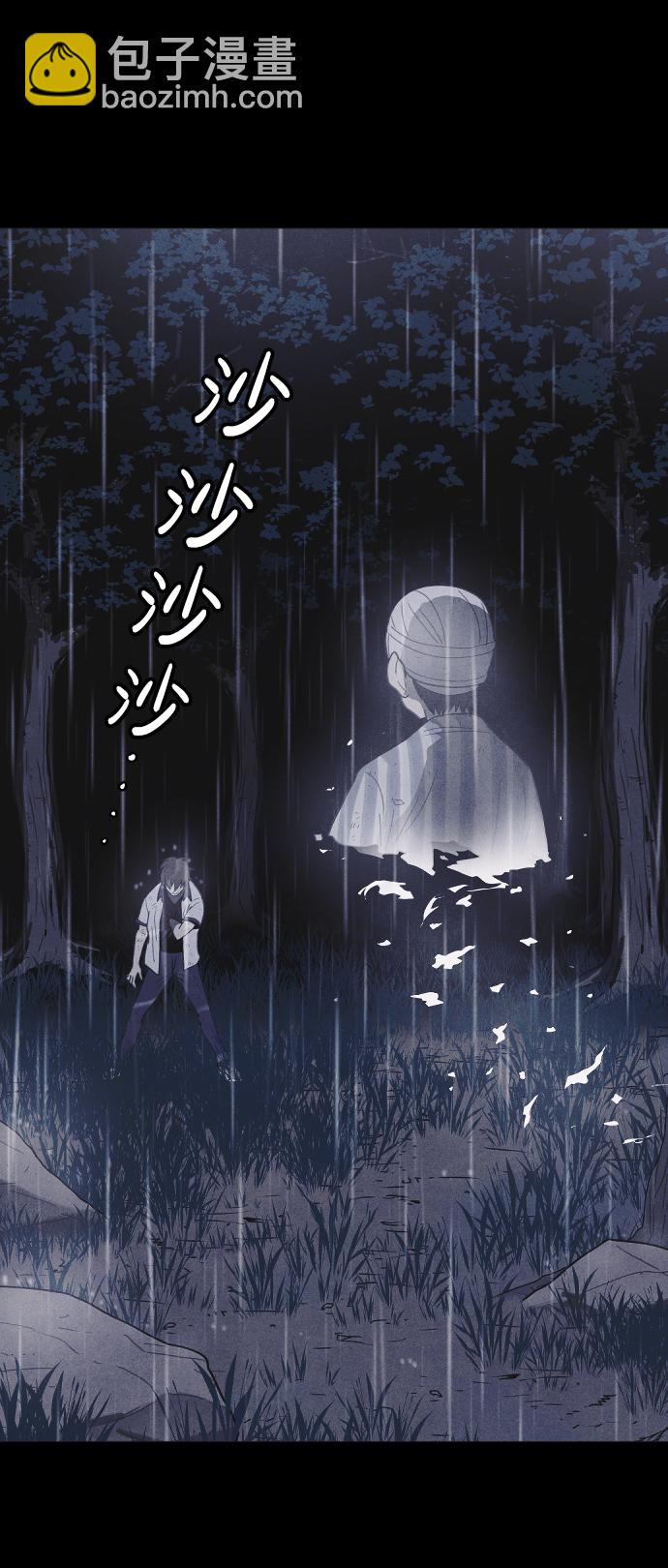 第52话70