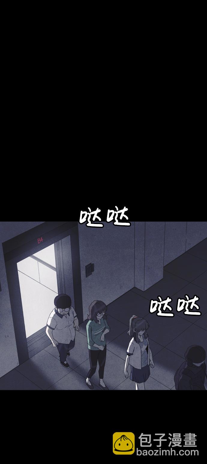 第52话73