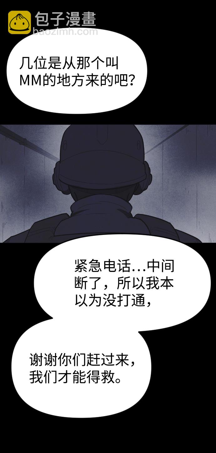 第52话75