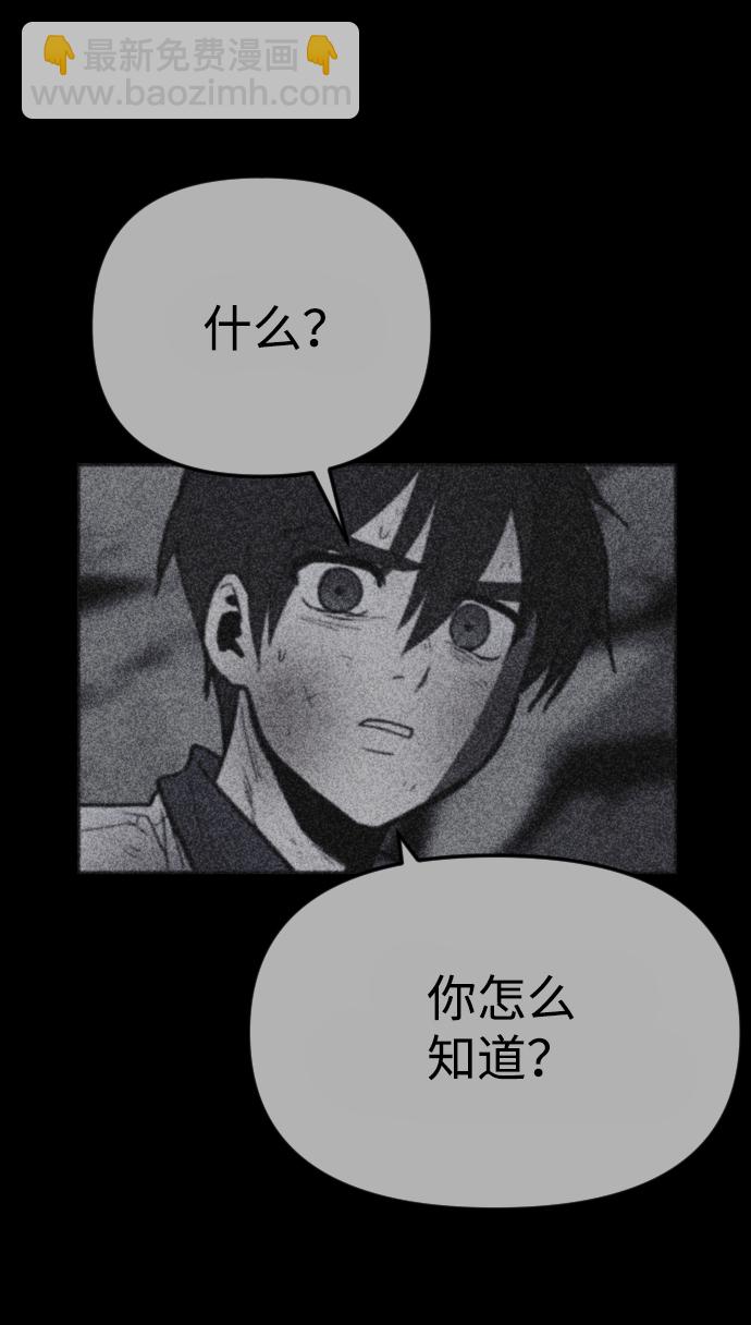 第52话8