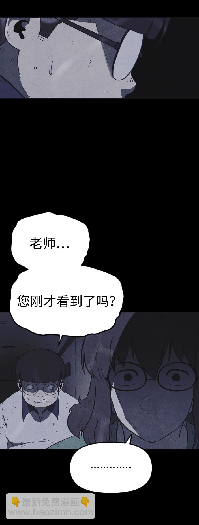 第52话80
